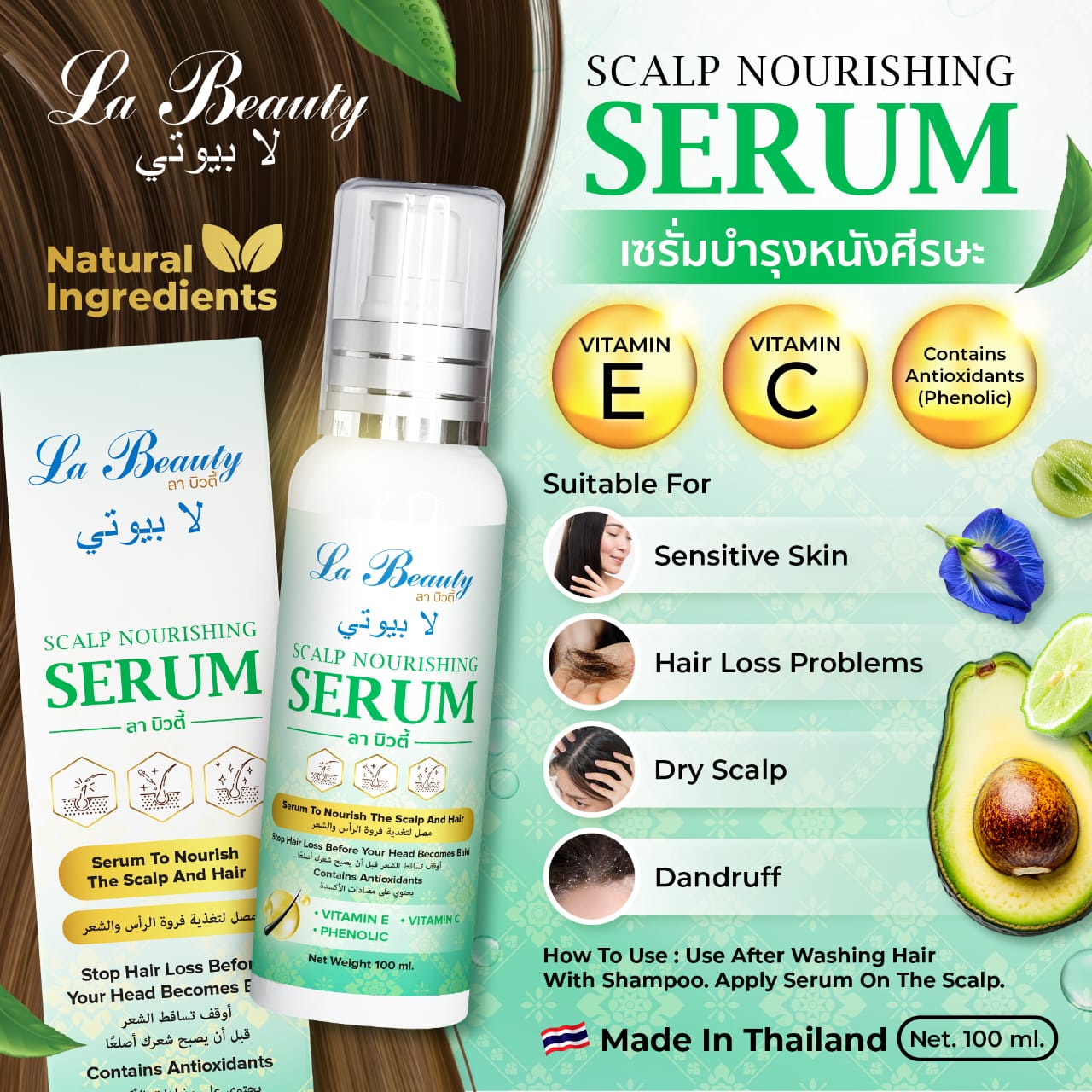 LB_8153_Serum_100ml