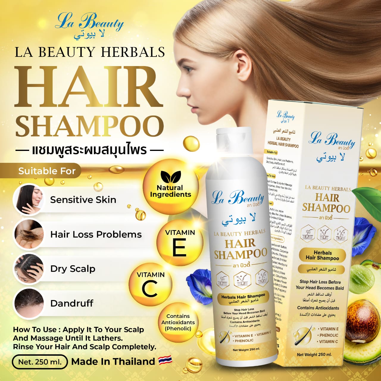 LB_8154_Shampoo_300ml
